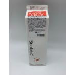  три рисовое поле напиток клубника сироп 1L десерт изо льда какигори 