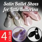  satin cloth full sole ballet shoes balletshoes-004satin