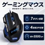 ge-ming мышь проводной мышь LED оптика тип 5500DPI переключатель USB мышь Pro ge-ma- для проводной много кнопка pc персональный компьютер 