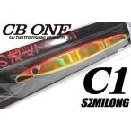 CB ONE シービーワン C1 SEMILONG シーワンセミロング 175g キンアカ03