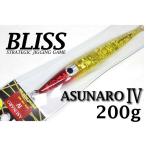 ショッピング閉店 BLISS ブリス ASUNARO IV アスナロ4 200g マグマレッドゴールドMRG