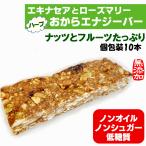 おからクッキー-商品画像