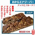 おからクッキー-商品画像