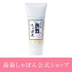 蒟蒻ぼでぃすくらぶ 200g ボディスクラブ 天然スクラブ配合 ひじ ひざ かかと 肌のザラつきが気になるときの角質ケア