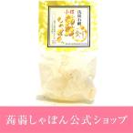 洗顔　洗顔石鹸　蒟蒻しゃぼん 小樽蒟蒻しゃぼん 利尻昆布 金 りしりこんぶ きん せっけん 石けん ヒアルロン酸配合 乾燥肌 敏感肌の方へ