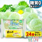 刺身こんにゃく ダイエット食品 月のうさぎ おさしみこんにゃく 日経POSセレクション (170g*24袋入)
