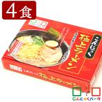  конняку лапша конняку ramen конняку первоклассный ramen соевый соус ramen .. лапша ( примерно 250g*2 пакет *1 коробка /4 еда входить )