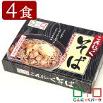  конняку лапша конняку соба соба конняку соба пшеничная мука .. лапша (288g*2 пакет *1 коробка /4 еда входить )