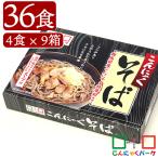  конняку лапша конняку соба соба конняку соба пшеничная мука .. лапша (288g*2 пакет *9 коробка /36 еда входить )