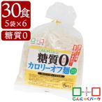  конняку лапша диетические продукты конняку udon сахар качество 0 калории off лапша udon (140g*5 еда входить *6 пакет /30 еда входить )