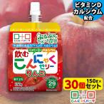 こんにゃくゼリー ヨコオデイリーフーズ BIG 飲む蒟蒻ゼリー りんご ゼリー飲料 蒟蒻 群馬県産 果汁4% 大容量 (260g*30個入)