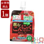 爆買最大+7％★賞味期限訳あり 数量限定 お買い得価格 ゼリー飲料 飲むゼリー 飲むこんにゃくゼリー りんご 栄養機能食品(150g*1個入)