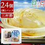 ランキング1位獲得! ところてん 48食 ダイエット食品 置き換え こんにゃくパーク のどごしところてん三杯酢 (150g*2パック*24個入)