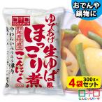 ヨコオデイリーフーズ ゆであげ生ゆばほっこり煮