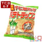  картофель chip s внизу . рисовое поле лук порей картофель chip s.... главный офис легкий соль тест . данный земля сладости (120g*1 пакет входить )