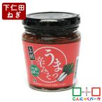  рис. .. сверху ..... miso внизу . рисовое поле лук порей ввод .... главный офис универсальный приправа . тест . тест . ramen (200g*1 штук )