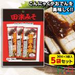  воскресенье ограничение *+5% почтовая доставка конняку . одэн и т.п. ... прекрасный тест ..! рисовое поле приятный miso рисовое поле приятный тест . приправа тест . префектура производство (3 штук /1 шт 30g*5 пакет входить )