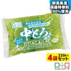  воскресенье ограничение +5%*20%OFF sashimi конняку средний .. способ .. пятна конняку еда .. низкий сахар качество низкий калории префектура производство (220g*4 пакет )