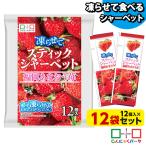 10%OFF палочка шербет лёд шербет Fukuoka ..... шт упаковка палочка (1 пакет 12 штук *12 пакет )