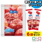  лёд шербет палочка шербет Aomori яблоко шт упаковка палочка (1 пакет 12 штук *6 пакет )