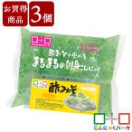 日曜限定P+5%★賞味期限訳あり数...