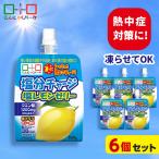 . средний . меры .........! пить соль минут Charge соль лимон желе соль минут .. желе напиток пить желе конняку park массовая закупка диета (180g×6 шт )