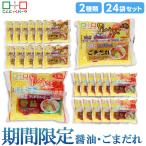 爆買最大+7%★28%OFF こんにゃく麺 ダ�