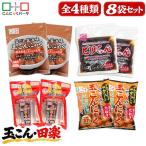 30%OFF еда . сравнение комплект шар конняку рисовое поле приятный miso одэн pili.. закуска комплект набор комплект гарнир диетические продукты низкий калории класть взамен (4 вид *8 пакет входить )
