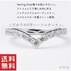 ハーフ エタニティ v字 リング 50代 40代 30代 20代 指輪 普段使い スワロフスキー ダイヤ 重ね付け s925 18金 シルバー
