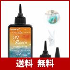 UNOKKI レジン液-105g uvレジン液大容量- UV樹脂UV硬化 DIYジュエリー作成用のクリスタルクリアな紫外線硬化エポキシ樹脂、クラフトデ