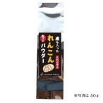 [ кожа . входить ..] renkon круг .. пудра 50g