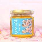 Yahoo! Yahoo!ショッピング(ヤフー ショッピング)国産純粋はちみつ　さくら蜜　220g　※無添加