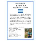  ho njulas Ray nakla Roth 100g * ограниченное количество *