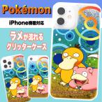 iphone12 ケース ポケモン iPhone7 8 SE2 SE3 iPhone se 第2世代 第3世代 ケース  コダック ヤドン ポケットモンスター カバー おしゃれ かわいい  グリッター