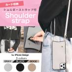 スマホショルダー ショルダーケース iPhone14 ケース iPhone13 Pro max mini ストラップ iPhone スマホケース 12 12pro iPhone SE2 SE3 iPhone7 8 11 肩掛け