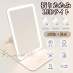  складной LED настольный зеркало USB заряжающийся 3 цвет style свет Touch функционирование compact женщина super зеркало регулировка угла 15 минут авто off функция зеркало LED зеркало макияж косметика освещение 