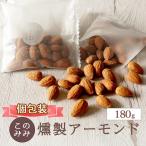  копчение миндаль 180g шт упаковка закуска небольшое количество . America производство 