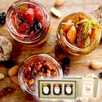 ギフト ナッツとドライフルーツはちみつ漬け120g×３種 母の日 父の日 敬老の日 2022