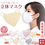 【2点目300円get！】小