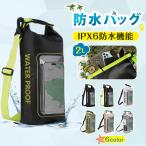 [ купон .400 иен OFF] сухой мешок водонепроницаемый сумка море плечо с ремешком . рыбалка смартфон мобильный IPX6 водонепроницаемый водонепроницаемый сумка . покупка 