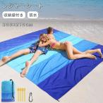  сиденье для отдыха пляж коврик пляж сиденье 210×200cm упаковочный пакет имеется палатка сиденье водонепроницаемый легкий большой большой размер тонкий модный ... легкий перевозка простой . покупка 