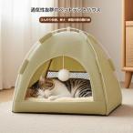  домашнее животное house летний кошка house купол type домашнее животное bed кошка bed собака bed для маленьких собак складной домашнее животное палатка собака для кошка для сборка простой . покупка салон собачья конура кошка маленький магазин 