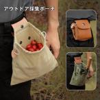  уличный коллекция сумка складной парусина коллекция сумка-пояс уличный фрукты .. мешочек поясница .. tool место хранения сумка PU кожа укрепление кемпинг мелкие вещи мешочек сумка выхлоп 