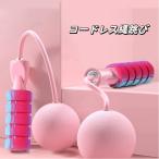 �R�[�h���X�꒵�� �t�B�b�g�l�X ���Z�����Ή� �w����l�������d��ʓ꒵�� �X�|�[�c�p�i ���d 200g 7cm ��� �t�B�b�g�l�X �_�C�G�b�g �L�_�f�^�� �X�|���W�O��