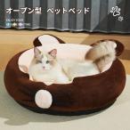 ペットベッドもこもこ丸型猫ベッドP...