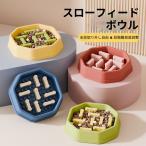  slow feed миска удален фигурная скобка имеется регулировка возможность slow feed миска . еда . предотвращение собака кошка для посуда ошибка . предотвращение предотвращение скольжения анис звёздчатый домашнее животное тарелка 4 -ступенчатый сложность регулировка 