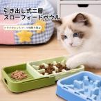  slow feed миска выдвижной ящик тип 2 слой slow feed миска dry мокрый разделение тарелка кошка маленький размер собака двоякое применение . еда . предотвращение предотвращение скольжения домашнее животное посуда slow feed li King тарелка двоякое применение 