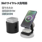  беспроводной зарядное устройство 3in1 Magsafe зарядка соответствует iPhone Airpods Apple Watch 3in1 зарядное устройство одновременно зарядка складной магнит зарядка Charge 15w внезапный скорость зарядка watch iwatch Doc