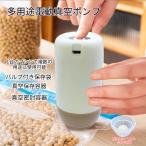 �n���f�B�d���^��|���v ���k�ܗp�|���v ���^ �y�� USB�[�d�� �ėp�^�C�v �ߗޕz�c���k �ۑ��e�� �ƒ���[��ƂɎg�p