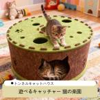  домик для кошек кошка house тоннель коготь .... дом для домашних животных много голова .. фетр ткань . пол домашнее животное bed половина воздухо-непроницаемый тип -тактный отсутствует аннулирование царапина предотвращение вентиляция долговечность выдерживающий кусание . покупка 